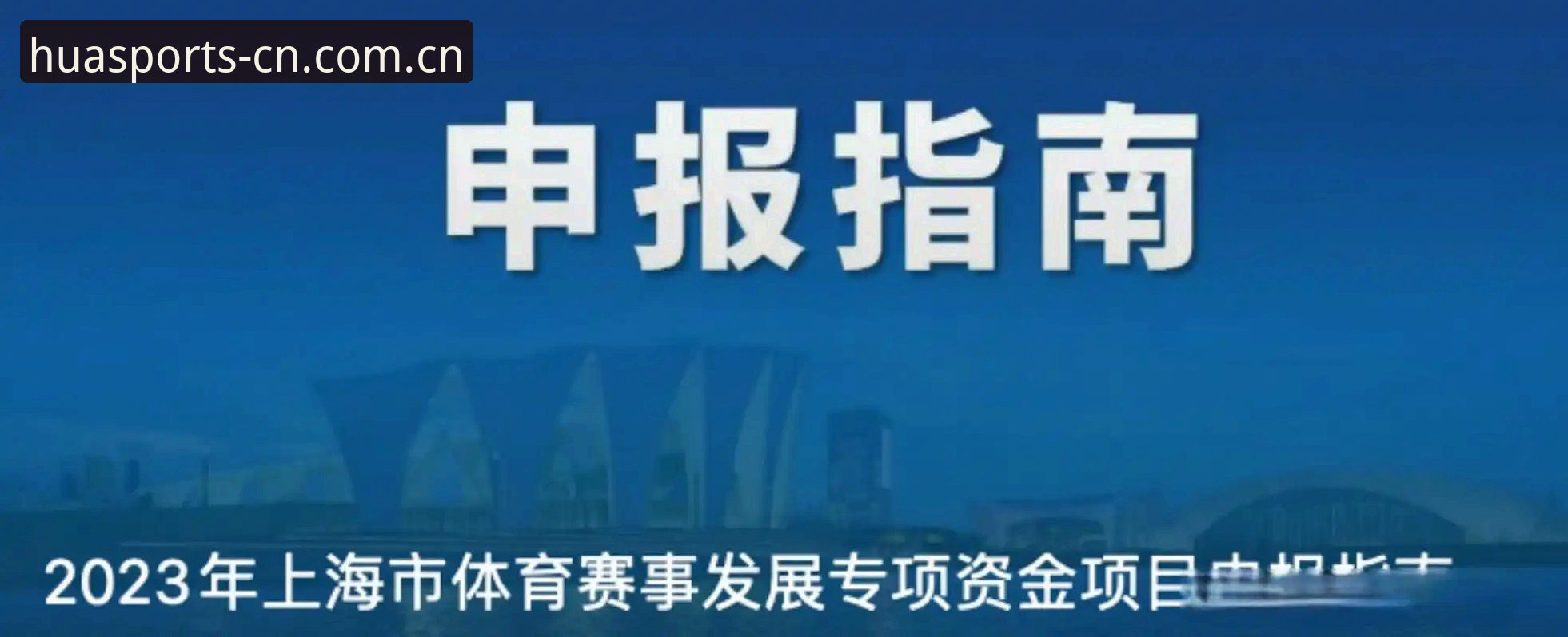 华体育手机版 华体育手机版完整使用指南:从APP下载到赛事数据查询的全流程解析