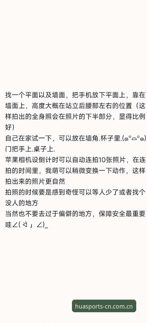 升级华体育最新版本的5个实用技巧，老用户亲测有效